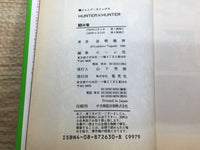 AAA1229 Hunter x Hunter Vol.3 Japanese Manga