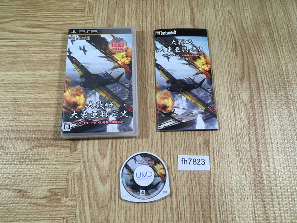 FH7823 Daisenryaku Daitoua Kouboushi PSP Japan