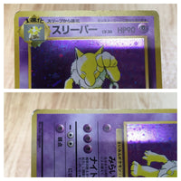 CE5202 Hypno - OP3 97 Pokemon Card TCG Japan