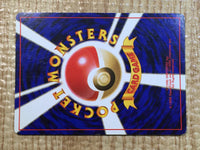 CE8002 Lt. Surge's Magneton - OPG-2KM 82 Pokemon Card TCG Japan