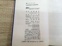 AAA1083 Hunter x Hunter Vol.15 Japanese Manga