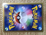 CE8402 Pineco Common e4 011/088 Pokemon Card TCG Japan