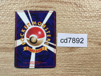 CD7892 Haunter - OP3 93 Pokemon Card TCG Japan