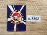 CD7892 Haunter - OP3 93 Pokemon Card TCG Japan