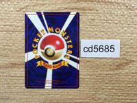 CD5685 Nidoran - OPE1b 29 Pokemon Card TCG Japan