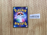 CD9339 Flygon Rare Holo ADV3 041/054 Pokemon Card TCG Japan