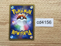 cd4156 Octillery Rare Pt1 030/096 Pokemon Card TCG Japan
