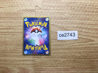 CE2743 Mudkip - ADVs-1m 003/019 Pokemon Card TCG Japan