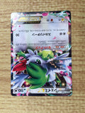 CE7602 Shaymin ex - XY-19 021/048 Pokemon Card TCG Japan