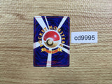 CD9995 Misty's Wrath - OPG1 Misty'sWrath Pokemon Card TCG Japan