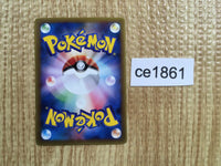 CE1861 Sea's Manaphy - PROMO 150/PCG-P Pokemon Card TCG Japan