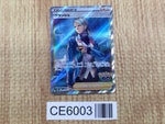 CE6003 Blanche SR s10b 083/071 Pokemon Card TCG Japan