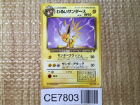 CE7803 Dark Jolteon - OP4 135 Pokemon Card TCG Japan