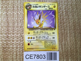 CE7803 Dark Jolteon - OP4 135 Pokemon Card TCG Japan