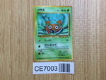 CE7003 Paras - OPE1b 46 Pokemon Card TCG Japan