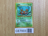 CE7003 Paras - OPE1b 46 Pokemon Card TCG Japan