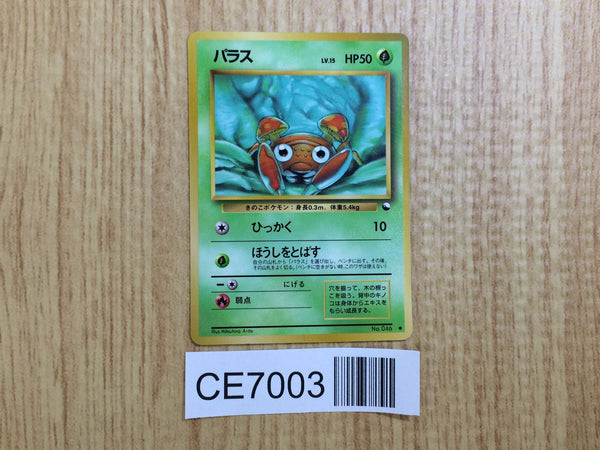 CE7003 Paras - OPE1b 46 Pokemon Card TCG Japan