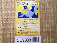 CE9003 Light Lanturn - neo4 171 Pokemon Card TCG Japan