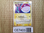CE7403 Holon's Voltorb UnC PCG6 031/086 Pokemon Card TCG Japan