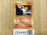 CE4449 Ponyta - OPE3g 77 Pokemon Card TCG Japan