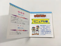 dk5647 Famicom Grand Prix II 3D Hot Rally BOXED Famicom Disk Japan