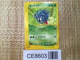 CE8603 Tangela - web 005/048 Pokemon Card TCG Japan
