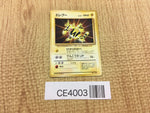 CE4003 Electabuzz - OP1 125 Pokemon Card TCG Japan