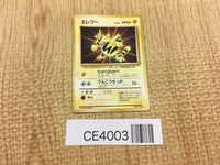 CE4003 Electabuzz - OP1 125 Pokemon Card TCG Japan