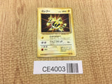 CE4003 Electabuzz - OP1 125 Pokemon Card TCG Japan