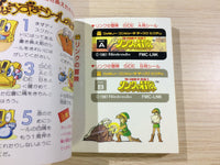 dk5804 The Legend Of Zelda 2 BOXED Famicom Disk Japan