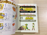 dk5804 The Legend Of Zelda 2 BOXED Famicom Disk Japan