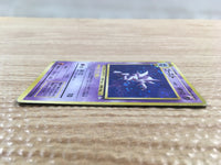 CD7892 Haunter - OP3 93 Pokemon Card TCG Japan