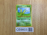 CE6603 Scyther - OPE3g 123 Pokemon Card TCG Japan