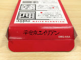 UE8196 Heiankyo Alien BOXED GameBoy Game Boy Japan
