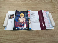 AAA1084 Hunter x Hunter Vol.14 Japanese Manga