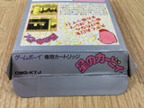 UE7953 Kirby Kirby's Dream Land BOXED GameBoy Game Boy Japan