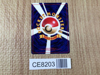CE8203 Dark Flareon - OP4 136 Pokemon Card TCG Japan