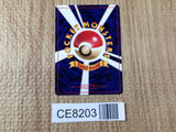 CE8203 Dark Flareon - OP4 136 Pokemon Card TCG Japan