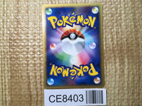 CE8403 Zubat Common e4 002/088 Pokemon Card TCG Japan