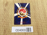 CE4003 Electabuzz - OP1 125 Pokemon Card TCG Japan