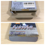 Solar Striker BOXED GameBoy Game Boy Japan - UE2711
