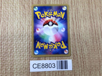 CE8803 Clair Jynx - VS 047/141 Pokemon Card TCG Japan