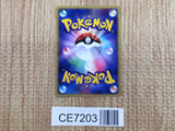 Seadra Common e3 035/087 Pokemon Card TCG Japan - CE7203