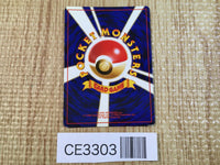 CE3303 Ninetales - OP1 38 Pokemon Card TCG Japan