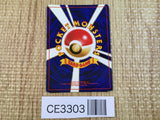 CE3303 Ninetales - OP1 38 Pokemon Card TCG Japan