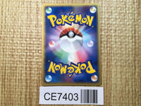 CE7403 Holon's Voltorb UnC PCG6 031/086 Pokemon Card TCG Japan