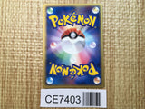 CE7403 Holon's Voltorb UnC PCG6 031/086 Pokemon Card TCG Japan