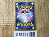 CE8603 Tangela - web 005/048 Pokemon Card TCG Japan
