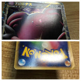 CE2302 Blissey SuperRare Holo L1HG 054/070 Pokemon Card TCG Japan