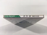 DK6260 Cobra Kokuryuuou no Densetsu CD ROM 2 PC Engine Japan